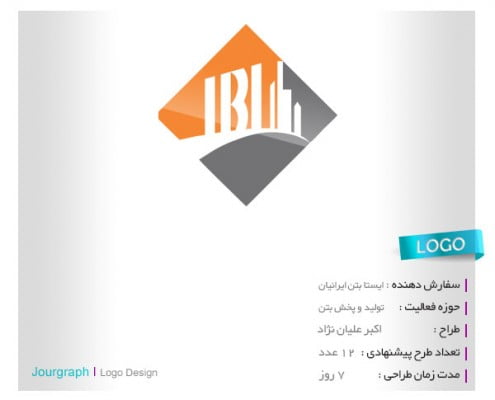 طراحی لوگو , طراحی آرم , طراحی لوگو اسم , لوگو تایپ , طراحی برند