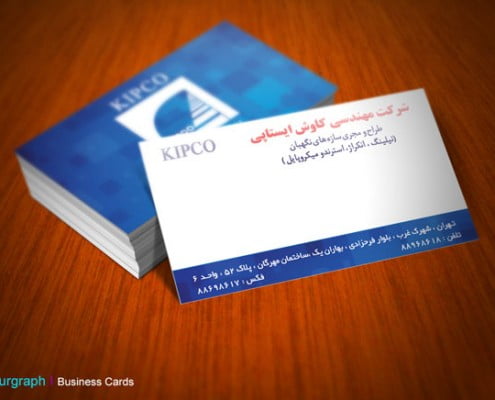 کارت ویزیت مهندسی , چاپ کارت ویزیت فوری , کارت ویزیت خاص