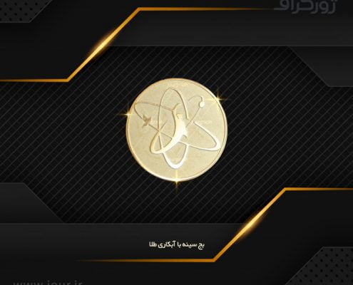 گل سینه , بج سینه ژورگراف