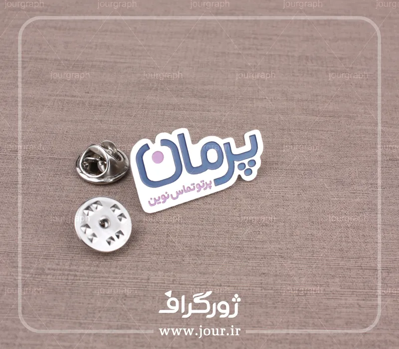 بج سینه تبلیغاتی