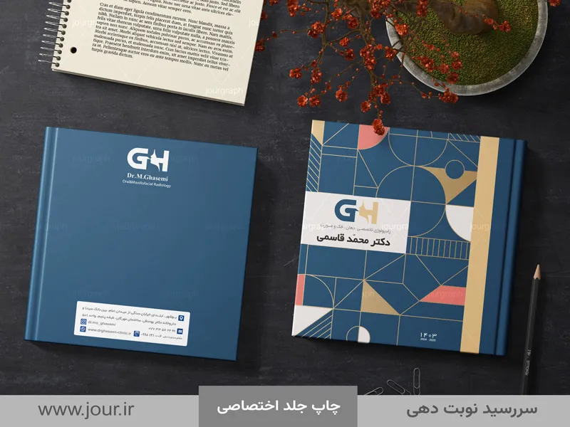 دفتر نوبت دهی ۱۴۰۳