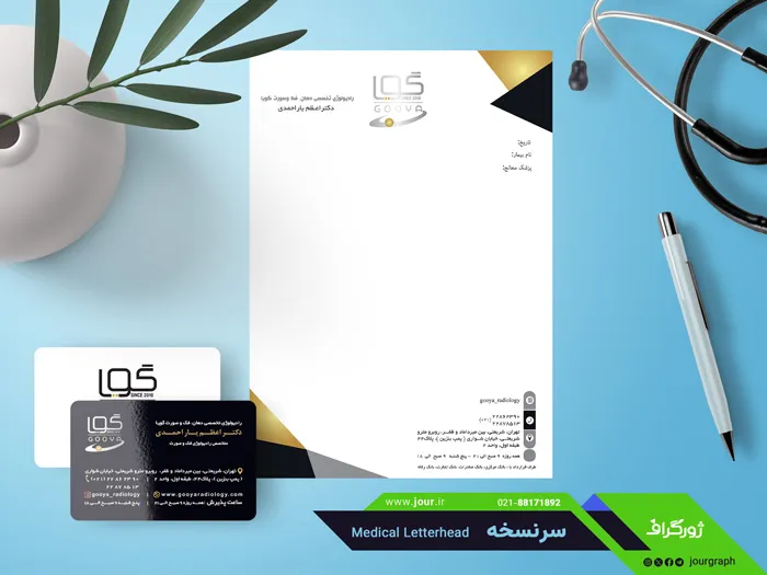 طراحی سرنسخه