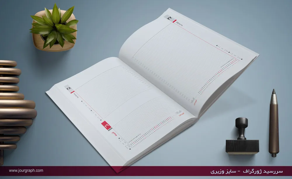 سررسید 1404