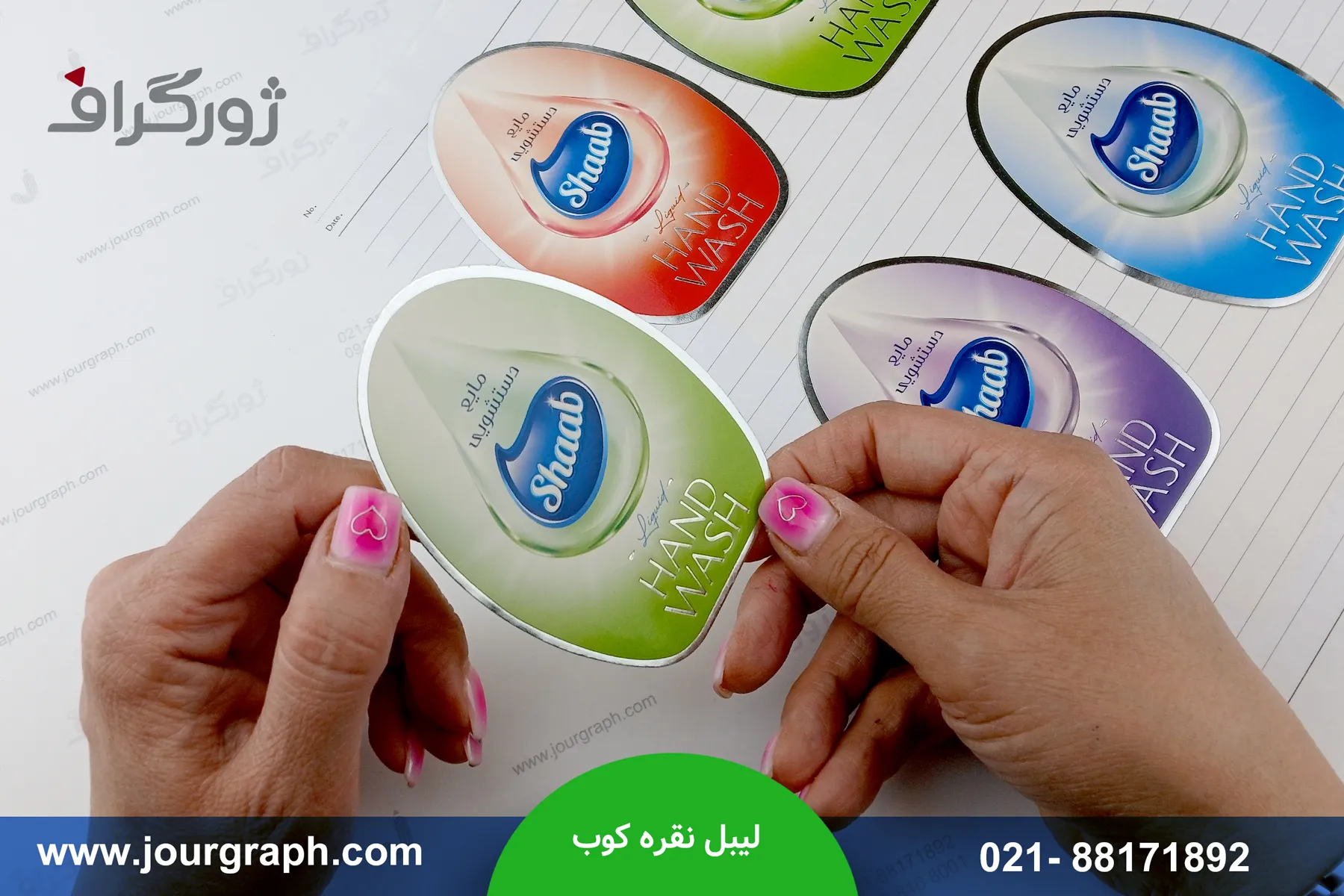 لیبل نقره کوب