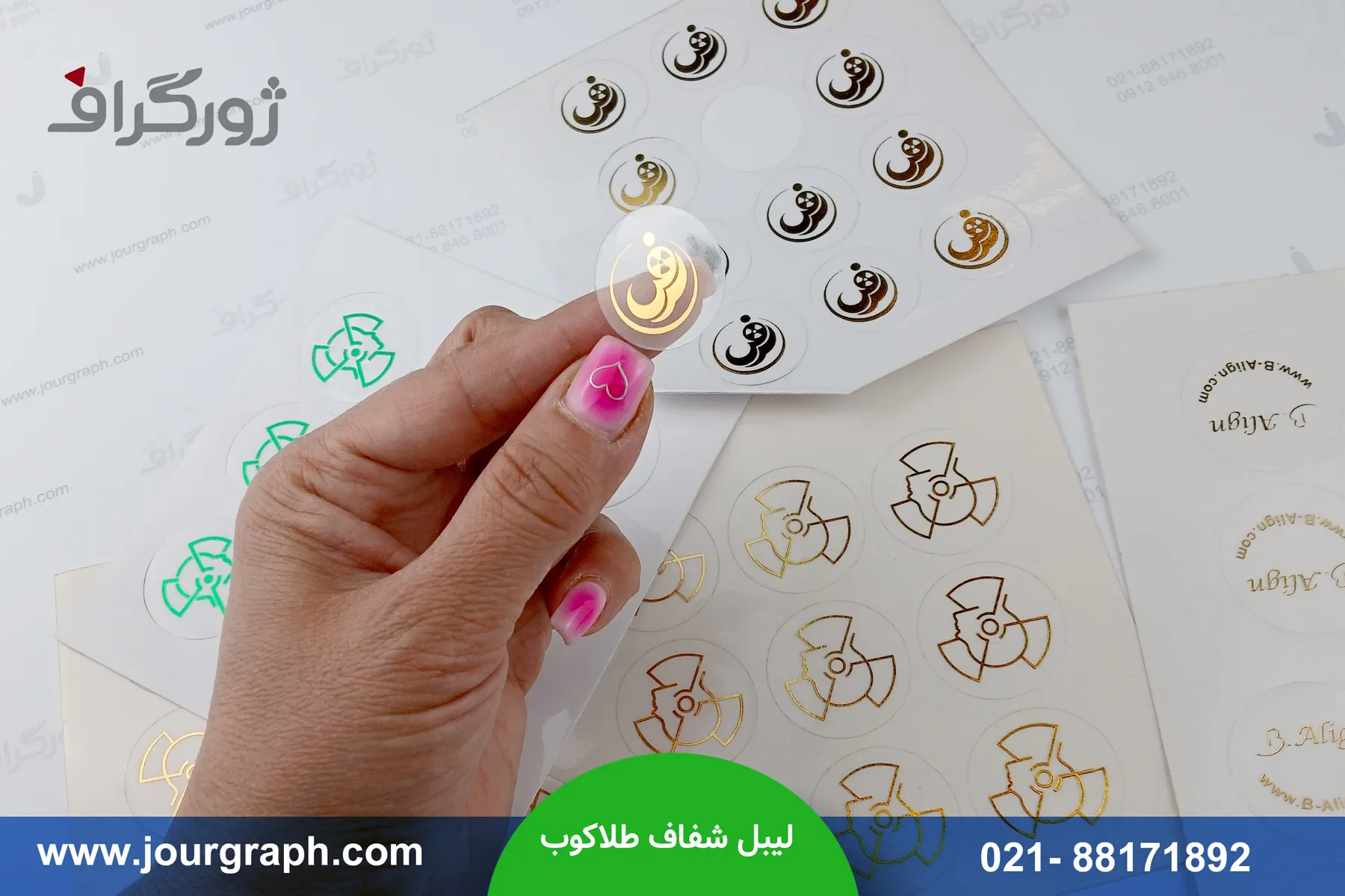 لیبل شیشه ای طلاکوب