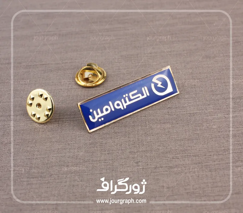 بج سینه 7 بج سینه الکترو امین