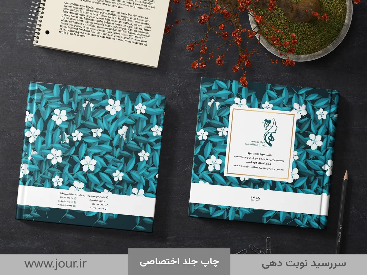 dr_alvi سررسید نوبت دهی