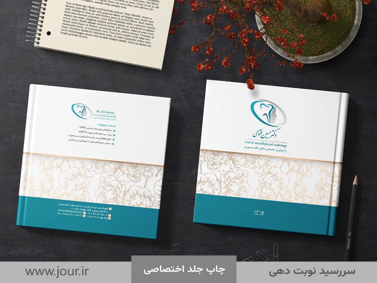 dr_fotohi سررسید نوبت دهی منشی