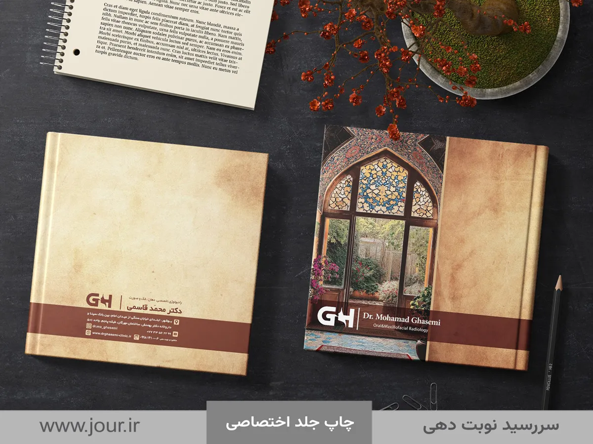 dr_ghasemi بهترین مرکز تولید سررسید نوبت دهی