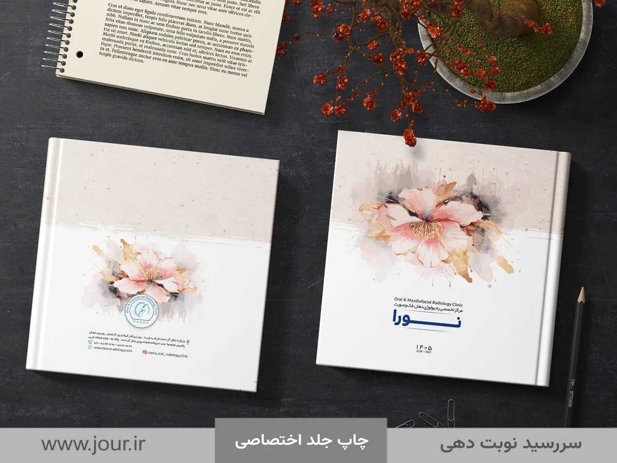 dr_majidi سررسید نوبت دهی سال جدید