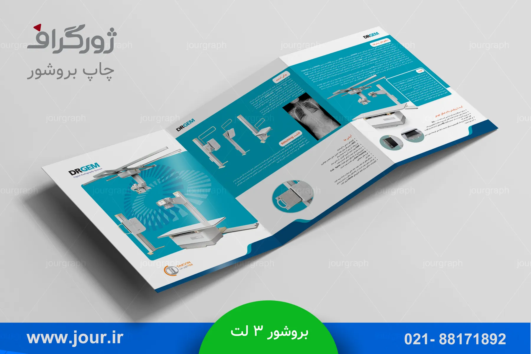Brochure drgem