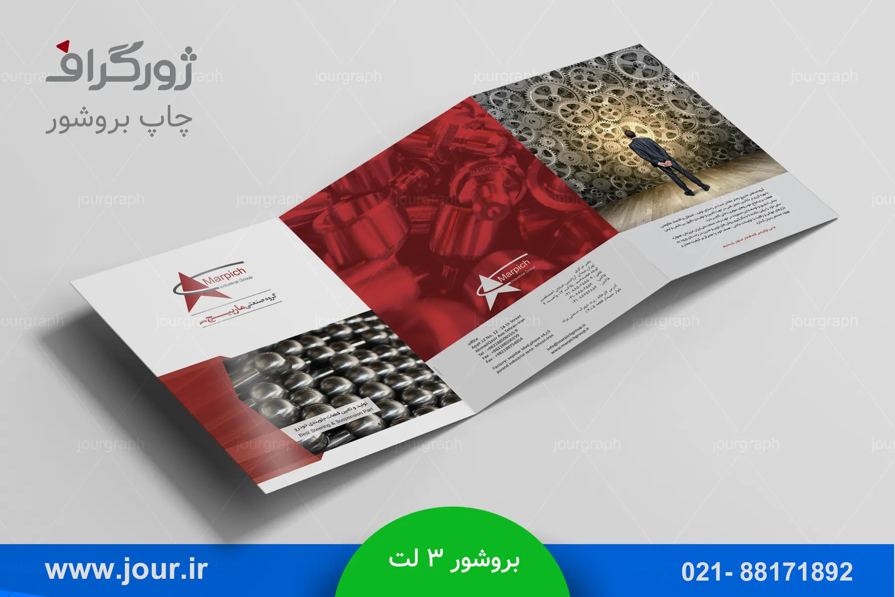 Brochure marpich