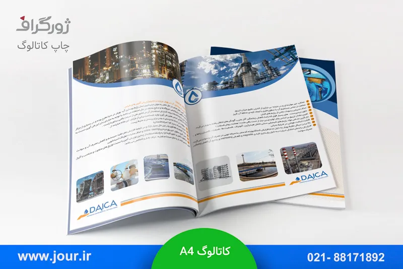 قیمت چاپ کاتالوگ A4 2 قیمت چاپ کاتالوگ آ4